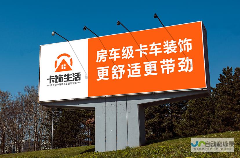 团队