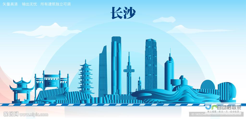长沙关键词优化：提升网站排名，获取精准流量，助力长沙企业高效发展