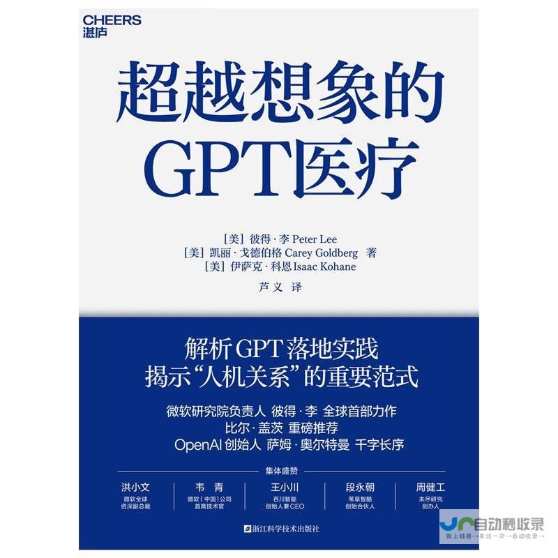 超越想象