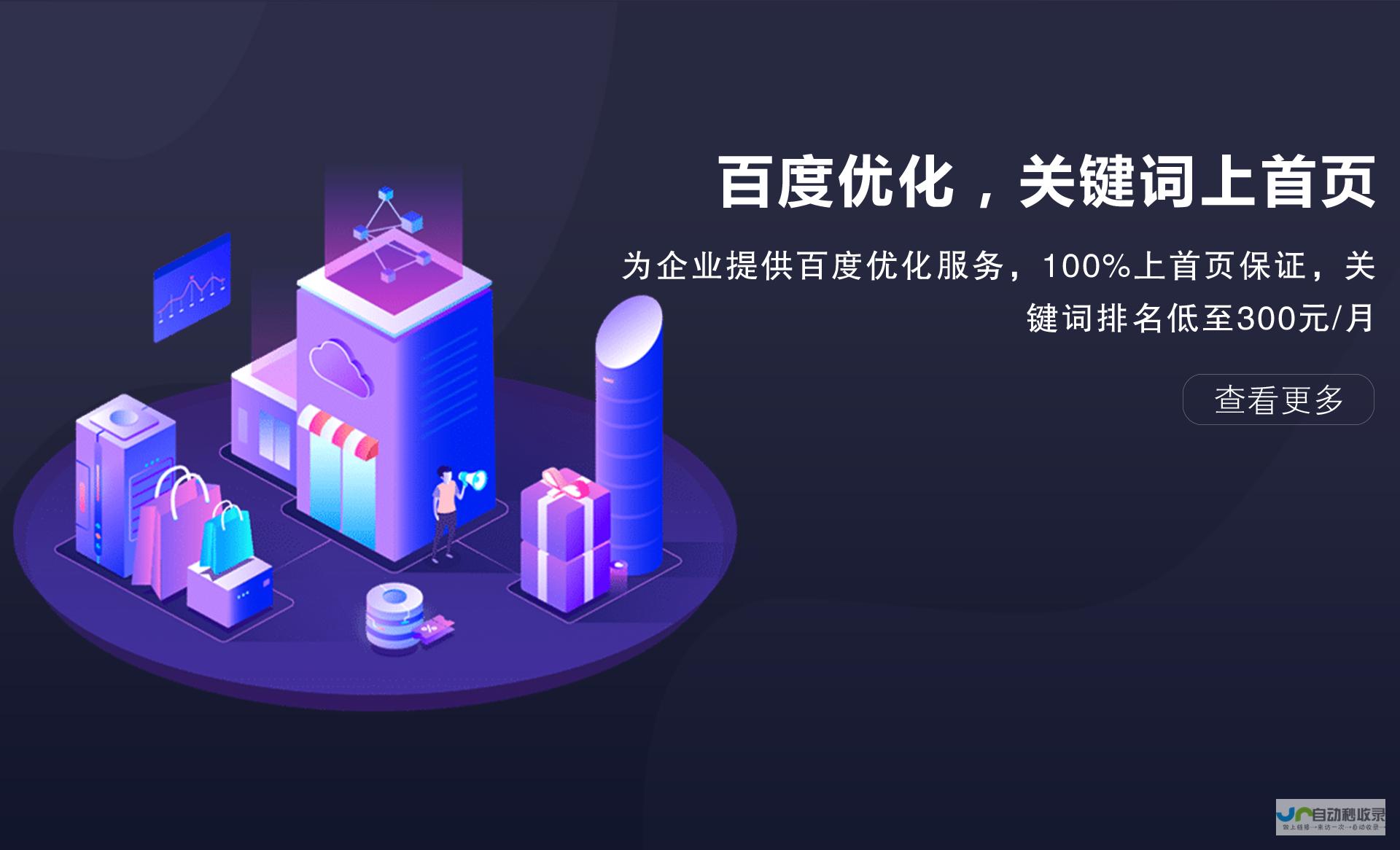 威海网站设计公司：助力您的企业在线腾飞