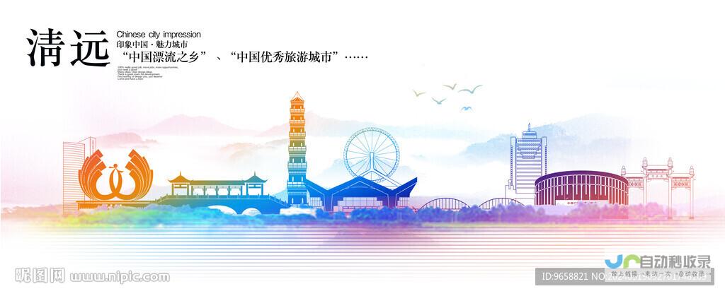 清远网站SEO服务：助力清远企业在线营销，获得更多客户
