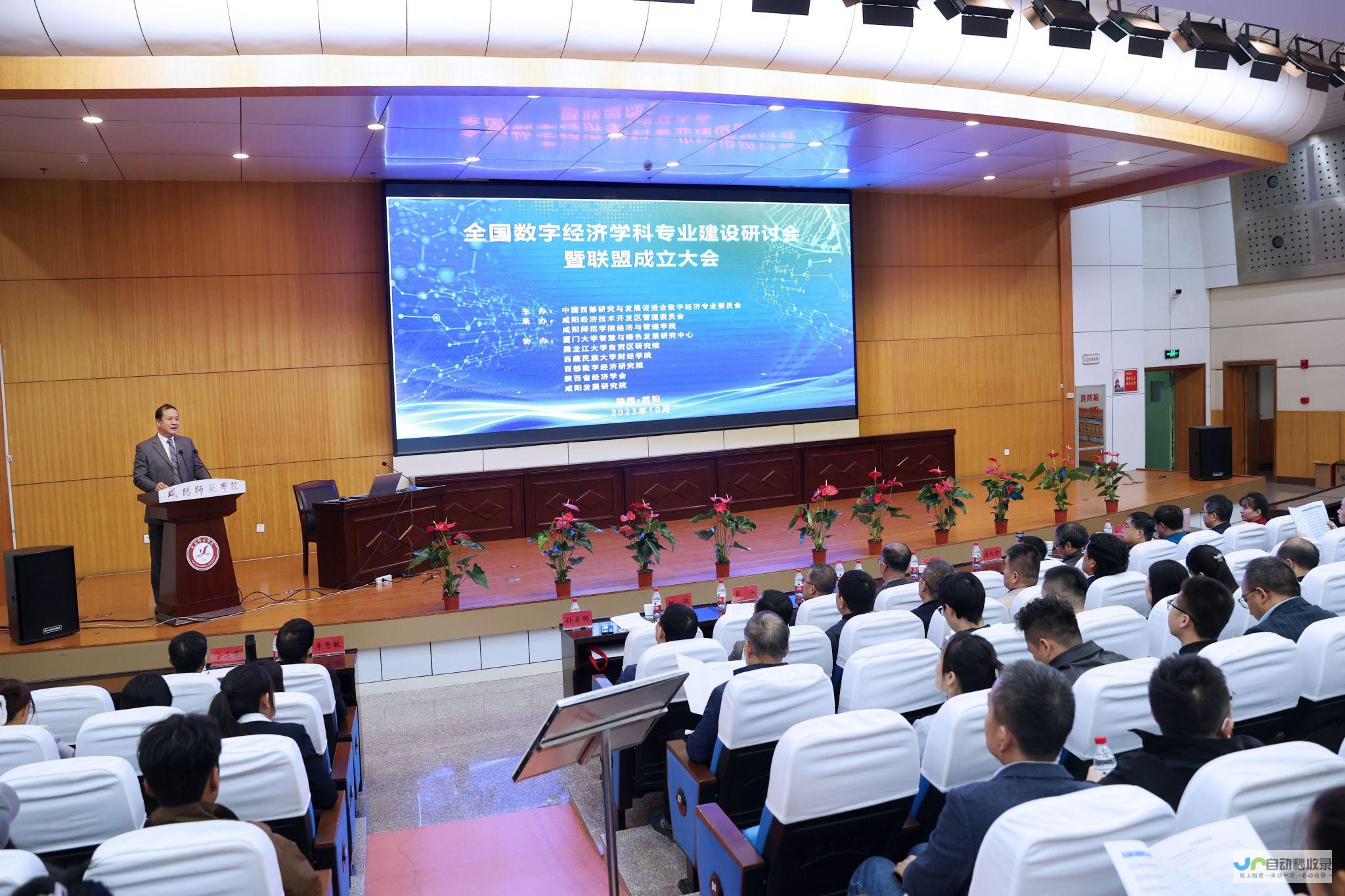 咸阳專業SEO服務：打造高轉化率網站，實現企業線上營銷目標