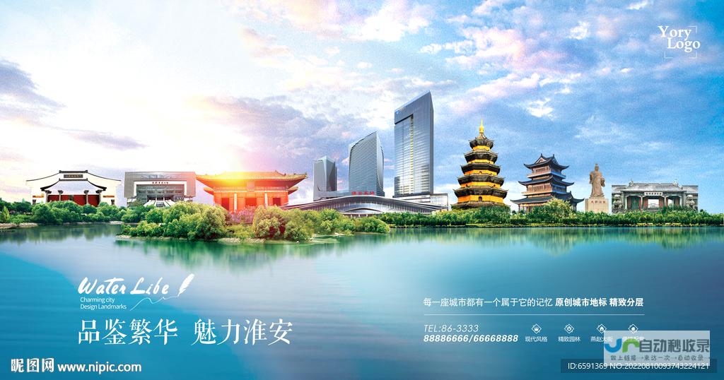 淮安网络营销策略：提升品牌形象，拓展市场新机遇
