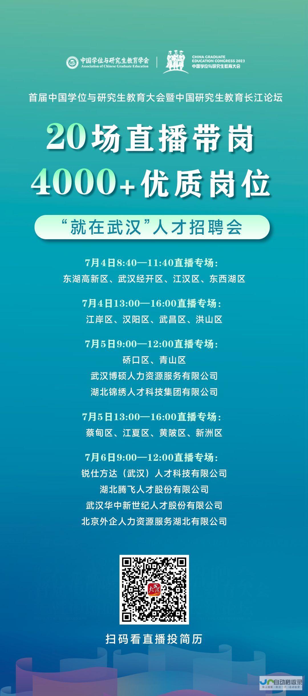 武汉网站维护：全方位提升网站性能与用户体验，助力企业业务发展