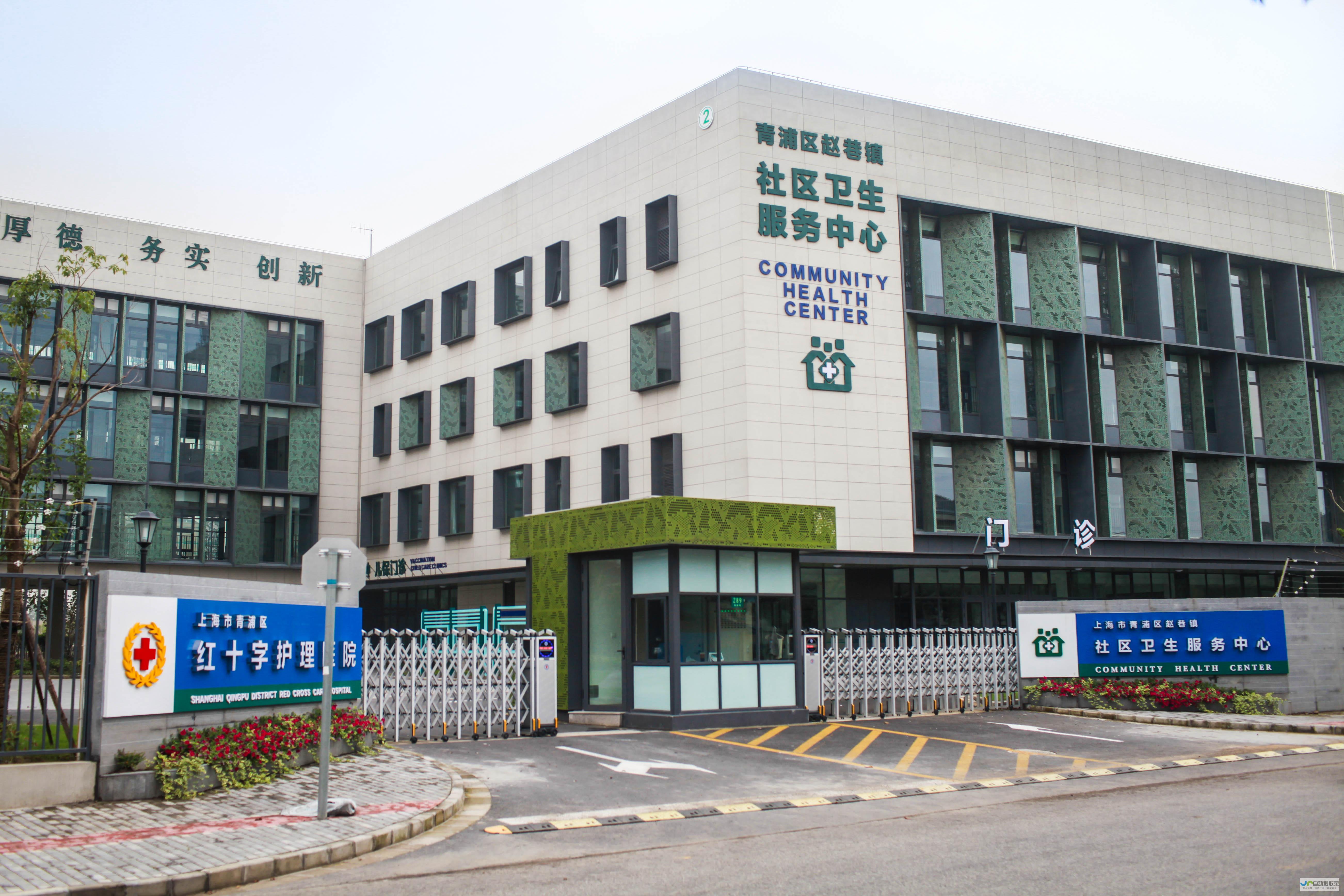 上海市政府门户网站建设：提升城市形象，服务公众，推动发展