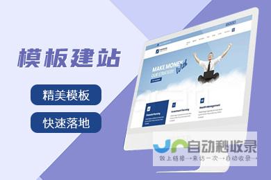 企业网站建设：从需求分析到上线运营的全流程详解