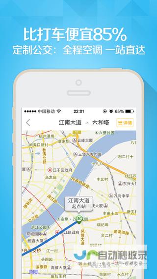 杭州手机软件开发：从创意到上线，全方位定制解决方案