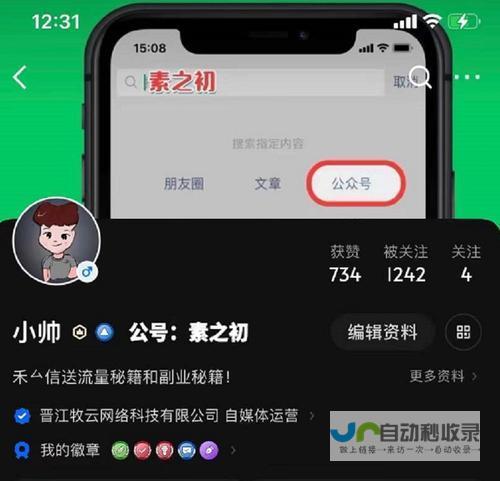 打造引流高效的企业官网：从设计到推广的全方位网站建设方案