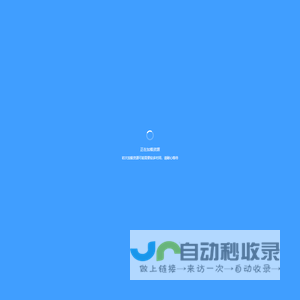 澳澳电子商城管理后台