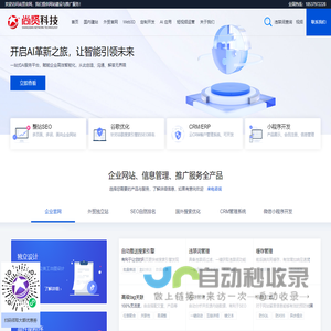 洛阳网络公司_洛阳网站建设_开发与推广首选-尚贤科技