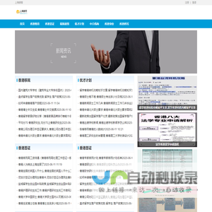 上海镁菁电子商务有限公司