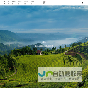 首页-秋果酒店官网