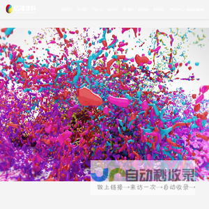 重庆亿隆涂料股份有限公司