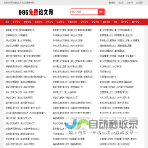 浙江人力资源大市场