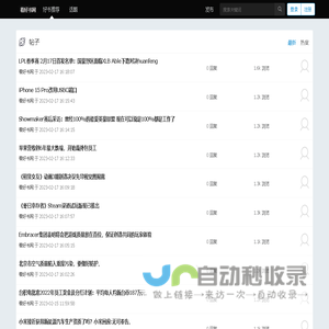 看好书网