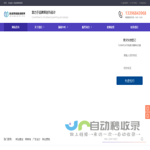 优途网络