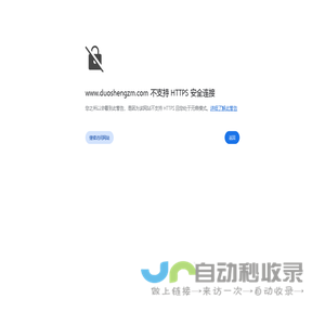 中山市朵盛照明科技有限公司