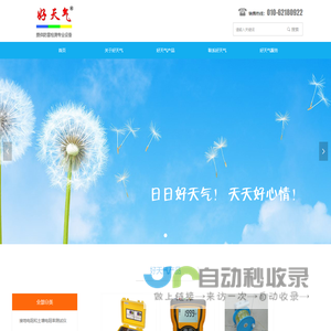 上海联明机械股份有限公司-首页