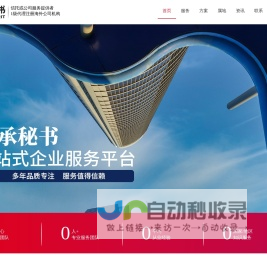 质量服务新闻网_质量服务新闻网大湾区质量报道