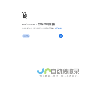 湖北金典鸿运 - 工程有限公司