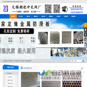 足球直播_足球直播高清无插件_足球比赛在线观看免费直播吧_360直播