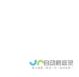 介休市医疗集团人民医院-介休市人民医院