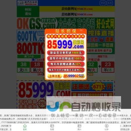 浙江即商通电子商务有限公司