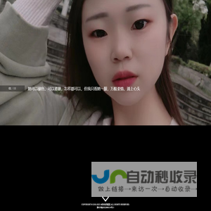 米彩色的昭阳