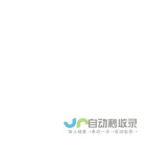 Top | 上海凌云思信息科技有限公司 网站