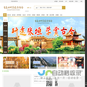 大连装备投资集团有限公司