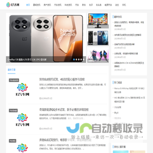 跨境电商物流_北美海外仓_国际物流平台-运去哪货代平台