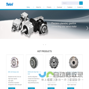NINGBO TOTEL CO.，LTD