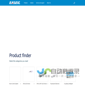 Easeic