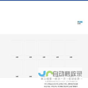 昆山雷匠通信科技有限公司_昆山雷匠通信科技有限公司