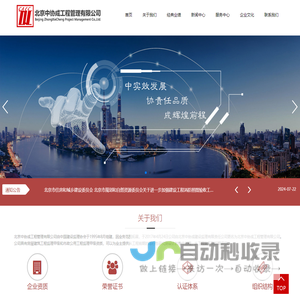 苏州市旭锠达智能科技有限公司_旭锠达