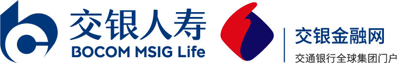 交银人寿
