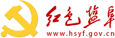 红色盐阜